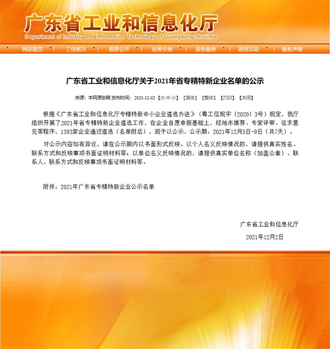 喜报！热烈：匚宜救倩瘛肮愣∽ň匦缕笠怠比儆称号